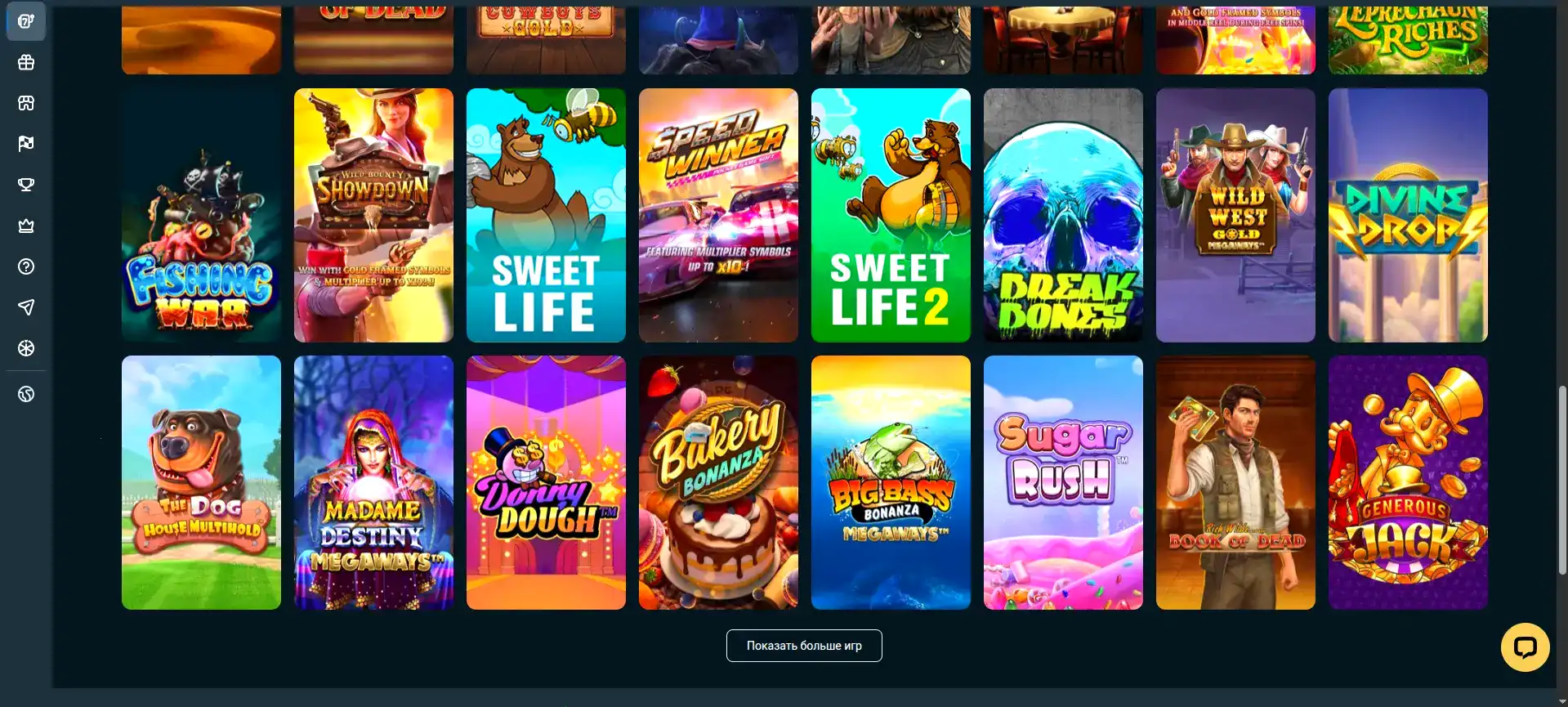 Banda casino регистрация и бонусы 2026